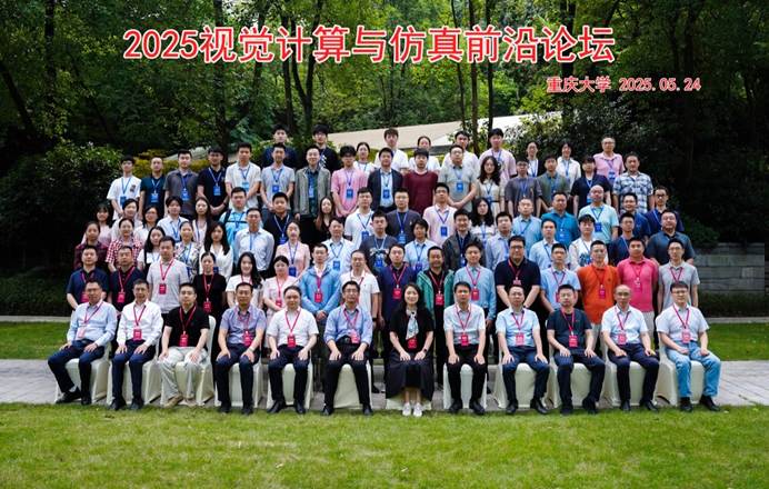 一群人在草地上 AI 生成的内容可能不正确。