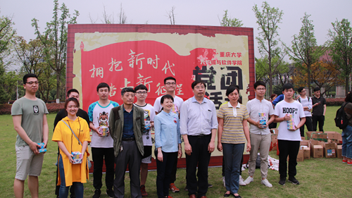 http://www.cse.cqu.edu.cn/__local/6/70/AF/B1CC64A7728BE9BF1C4744B1F02_E26141A5_D66C8.png