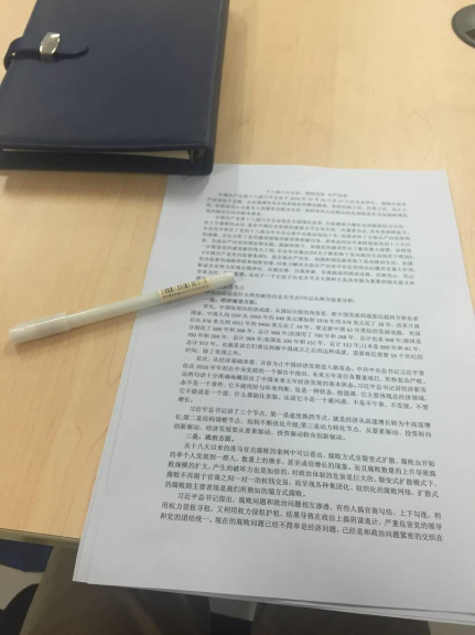 wps874A.tmp.png